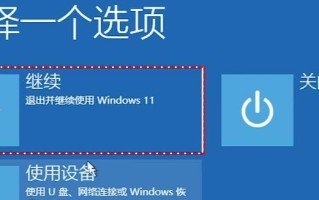 电脑密码错误自动重启的原因及解决方法（密码错误导致电脑自动重启的故障排除与修复）
