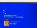 如何重启电脑蓝屏收集错误（快速解决电脑蓝屏问题的有效方法）