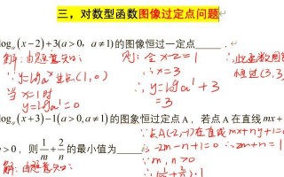 对数函数的定义域及求解方法（深入探究对数函数的定义域和求解技巧）
