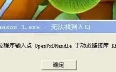 电脑系统错误显示=29的解决方法（排除电脑系统错误显示=29的常见问题）