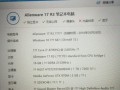 Alienware系统使用教程（深入了解Alienware系统配置和优化技巧）