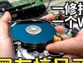 笔记本电脑硬盘联机错误——解决方法与预防措施（避免丢失重要数据，维护硬盘稳定性的关键措施）