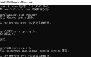 电脑遇到错误需要重启（解决电脑错误的方法与注意事项）