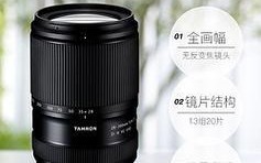 腾龙28-300mm镜头的功能和性能评测（一款适合多种摄影需求的全能镜头）