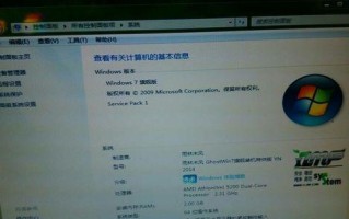 解决Win8升级助手无法连接网络问题的方法（Win8升级助手网络连接问题及解决方案）
