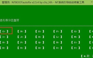 新电脑大白菜分区教程（简单易懂的新电脑分区指南）