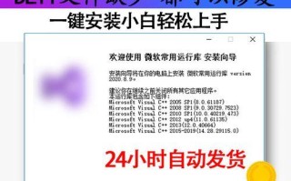 电脑显示应用错误处理方法（解决电脑显示应用错误的有效技巧和步骤）