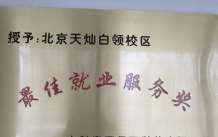北大后e发展与变革（探索北大后e的新模式与实践）