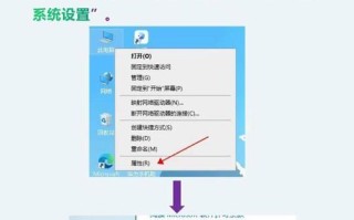 电脑配置错误怎么办？（快速解决电脑配置错误的方法）