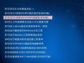 以U盘启动的系统安装教程（详细指南，让你轻松安装自己的操作系统）