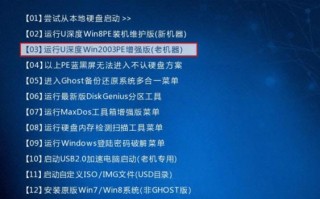 以U盘启动的系统安装教程（详细指南，让你轻松安装自己的操作系统）