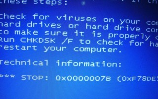 从XP到Win7（一步一步教你将XP系统升级为Win7，让笔记本电脑焕然一新）