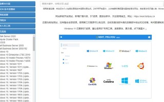 使用大白菜优盘Win8装机教程轻松搭建个人电脑（简单易懂的操作指南让你快速完成Win8系统安装）
