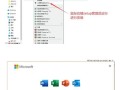Windows10安全模式的进入方法及使用技巧（轻松进入Win10安全模式，让你的电脑安全无忧）