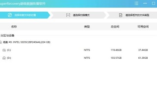 从技巧角度恢复被删除的U盘文件（掌握关键技巧，轻松找回丢失的文件）