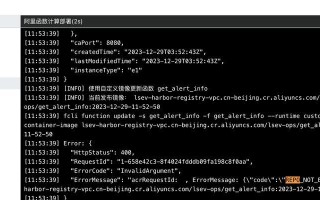 电脑错误代码08的原因和解决方法（解决电脑错误代码08的关键步骤及注意事项）