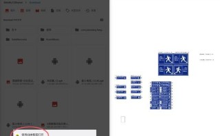 专业图像处理软件推荐（全面、高效、易用，满足您的各种需求）
