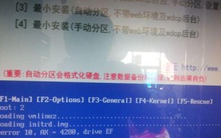 电脑索引系统错误解析与解决（探索电脑索引系统错误的原因及解决方案）
