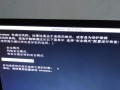 电脑开机自动拨号错误的解决方法（遇到开机自动拨号问题？不要慌，我们来帮你解决！）