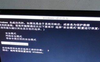 电脑开机自动拨号错误的解决方法（遇到开机自动拨号问题？不要慌，我们来帮你解决！）