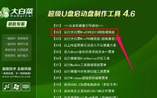 使用U盘安装Windows8的详细教程（轻松操作，快速安装，U盘装Win8让你事半功倍）