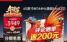 长虹液晶电视（畅享视觉盛宴，长虹液晶电视让你看得更爽）