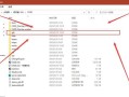 轻松学会以系统更改字体，个性化你的电脑界面（使用简单的步骤，改变字体风格，让电脑更具个性化）