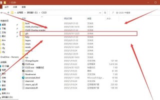 轻松学会以系统更改字体，个性化你的电脑界面（使用简单的步骤，改变字体风格，让电脑更具个性化）