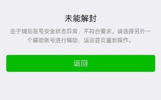 微信电脑版闪退问题解决方案（探寻微信电脑版闪退原因及解决方法）