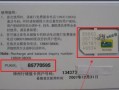 解决组装电脑错误代码的实用指南（排除电脑故障的关键步骤与技巧）