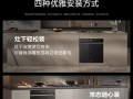 选择最好的洗碗机品牌，让生活更便捷（洗碗机品牌排行榜及使用心得分享）