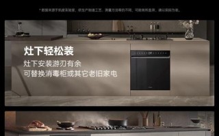 选择最好的洗碗机品牌，让生活更便捷（洗碗机品牌排行榜及使用心得分享）