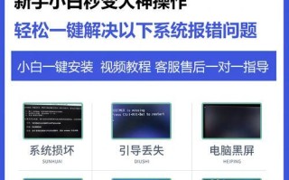 U盘启动XP教程（使用U盘实现XP系统的快速安装，无需光驱）