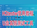使用U盘制作启动盘的详细教程（一步步教你如何使用U盘制作启动盘，轻松解决电脑故障）