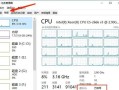 解决蓝屏代码0x0000008e的教程（从源头解决蓝屏问题，尽快恢复正常使用）