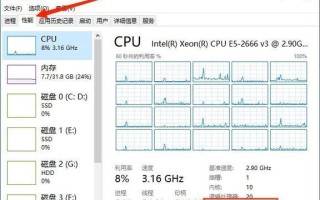 解决蓝屏代码0x0000008e的教程（从源头解决蓝屏问题，尽快恢复正常使用）