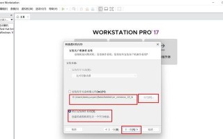 Win三个系统安装教程（一篇简明扼要的Win三个系统安装指南）