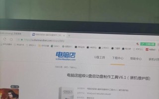 手把手教你将U盘制作成启动盘（简单易懂的制作教程，让您轻松实现U盘启动）