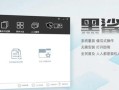 黑鲨手机本地装机教程（一步步教你如何为黑鲨手机进行本地装机）