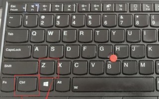 电脑操作错误撤回键的位置以及使用方法（轻松解决操作失误的撤回键，教你一步步撤回错误操作）