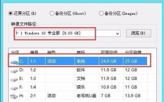 手动安装笔记本系统教程（在笔记本上安装新系统，轻松升级你的电脑）