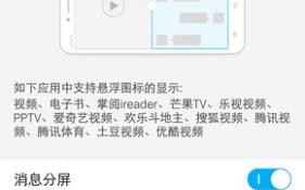 VivoX7（探索VivoX7的极速表现和卓越性能）