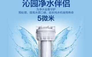 沁园净水器403B的优势及使用效果