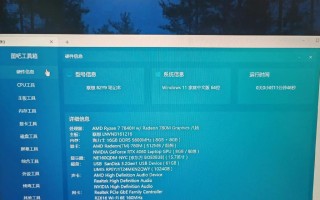 电脑沙漏验机报告网络错误（解析电脑沙漏验机报告中的网络错误及解决方法）
