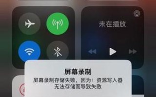 苹果电脑磁盘显示错误的解决方法（解决苹果电脑磁盘显示错误的有效技巧）