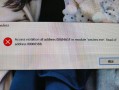 电脑电量不足导致代码错误的解决方法（揭秘电脑电量不足对代码运行的影响及应对策略）