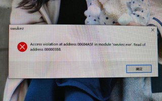 电脑电量不足导致代码错误的解决方法（揭秘电脑电量不足对代码运行的影响及应对策略）