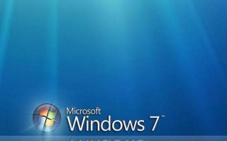 Win7系统的优点和使用体验（深入探索Win7系统的各种功能和特点）