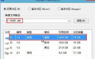 台式机UEFI安装Win7系统教程（详细指南及注意事项）
