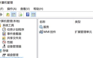 Windows10入门教程（从零开始，快速了解Windows10的关键功能和操作流程）